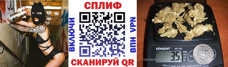 Где найти наркотики Владимир КОКАИН ГАШ A PVP Конопля