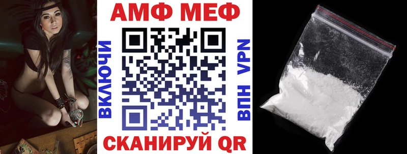 где купить наркотик  Владимир  АМФЕТАМИН Розовый 