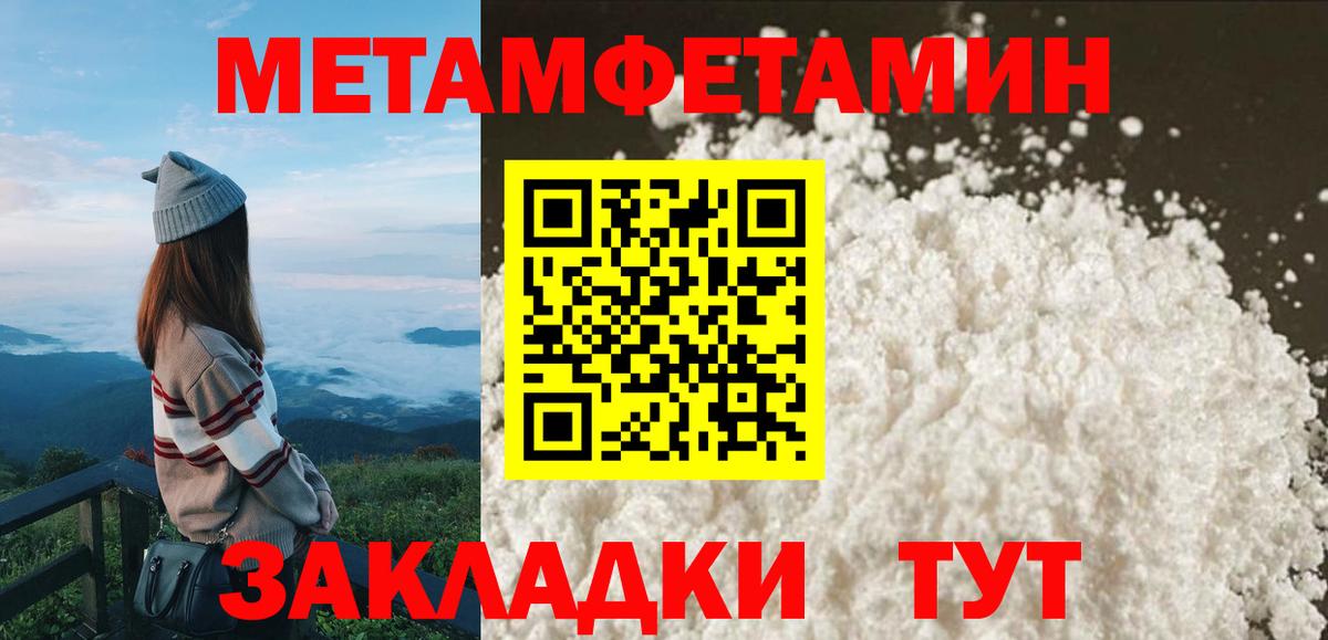 АМФЕТАМИН  Владимир  Amphetamine Розовый 