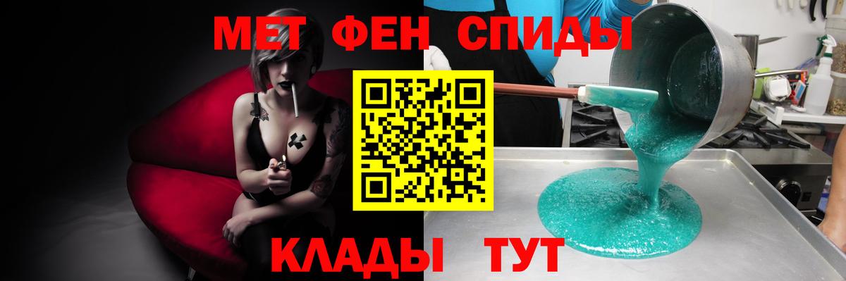 АМФЕТАМИН  Amphetamine 98%  Amphetamine  Вход с VPN  Владимир 