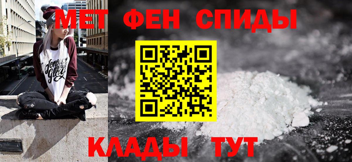 Amphetamine Розовый Владимир
