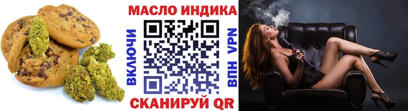 Еда ТГК конопля  Владимир 