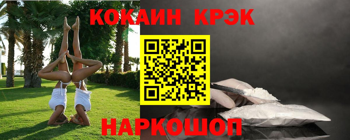 Cocaine Columbia  КОКАИН 99%  Владимир 