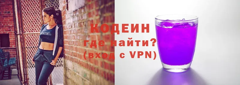 цена   Владимир  Кодеин напиток Lean (лин) 