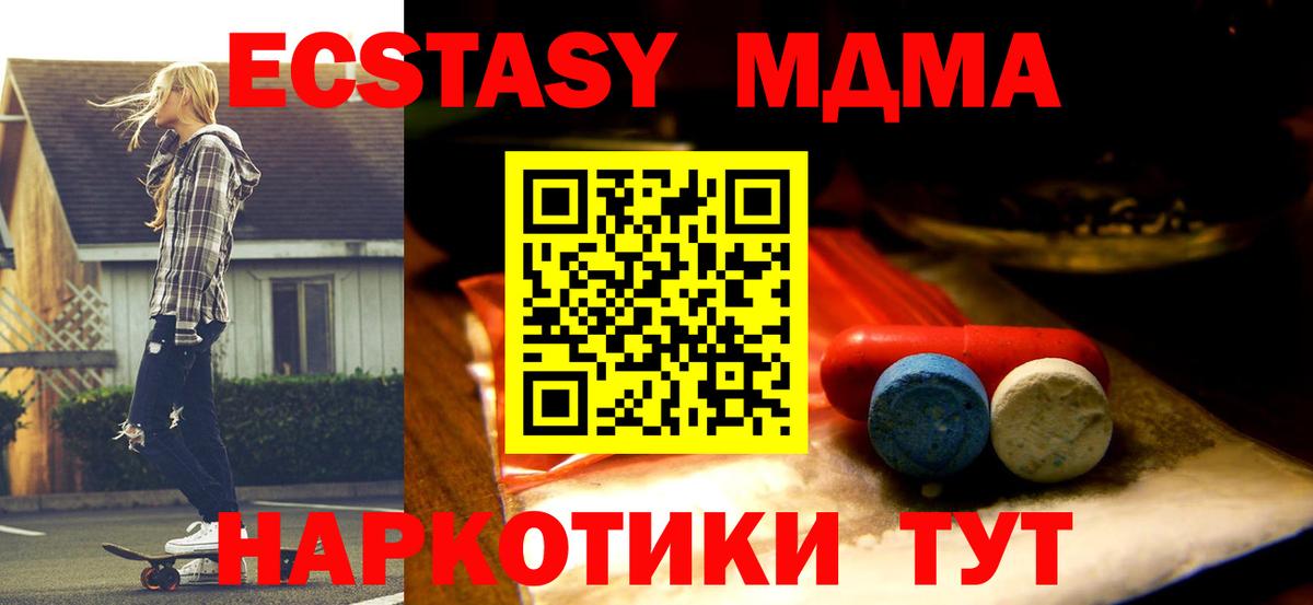 Экстази VHQ  Владимир  ЭКСТАЗИ  Ecstasy XTC 