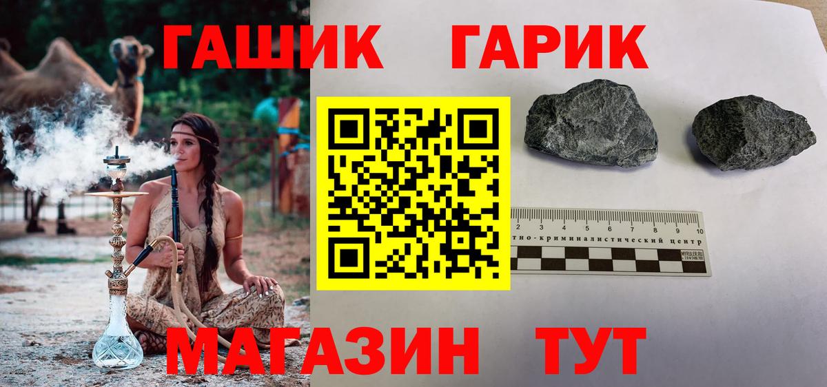 МЕФ кристаллы  Конопля  Вход с VPN  Меф  Гашиш  Владимир  Гашиш 