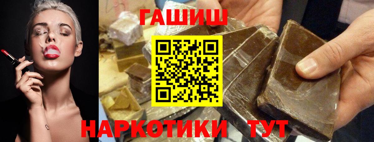 ГАШИШ гарик Владимир