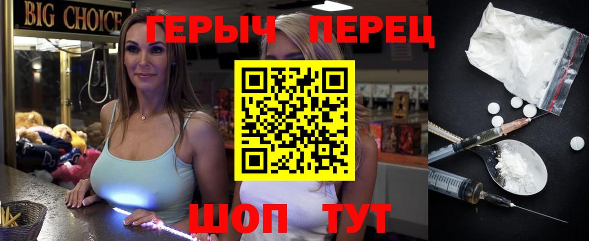 Владимир  Героин VHQ  Вход с VPN 