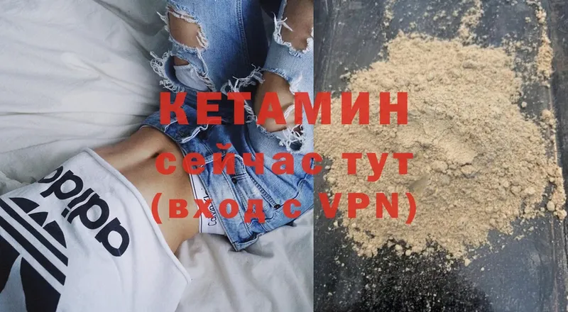 ссылка на мегу   Владимир  площадка Telegram  Кетамин ketamine 