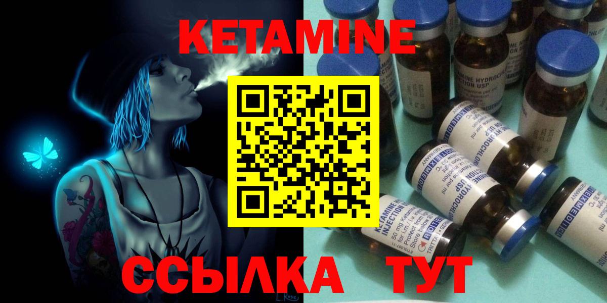 Владимир  Кетамин ketamine  Вход с VPN 