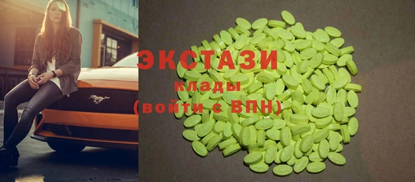 ALPHA-PVP Болохово