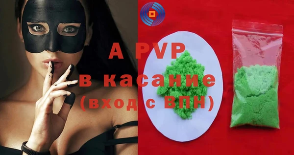 тгк Валуйки