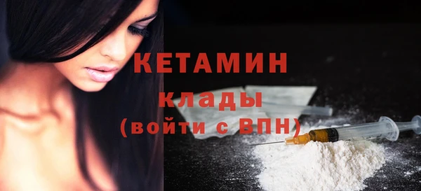 марихуана Навашино