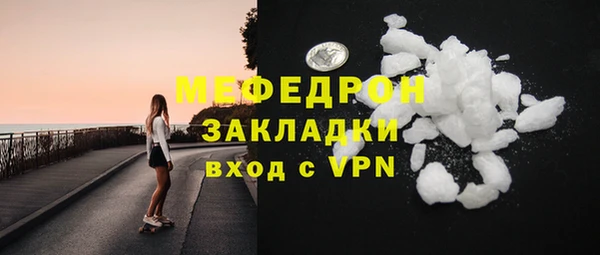 mdpv Володарск