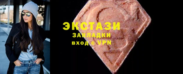 каннабис Теберда