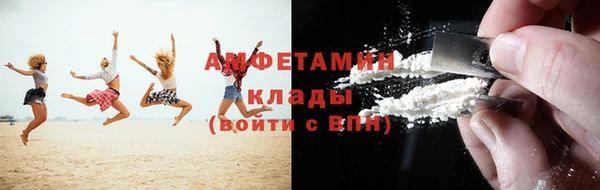 COCAINE Таштагол
