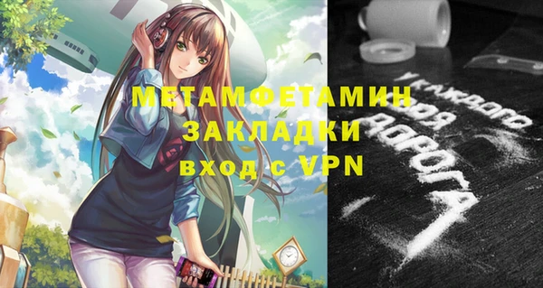apvp Нестеровская