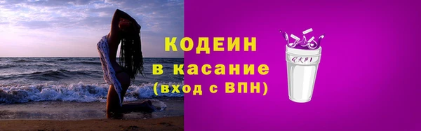 кокаин VHQ Болотное
