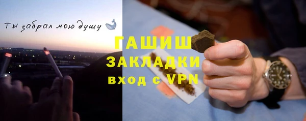 кокаин VHQ Болотное