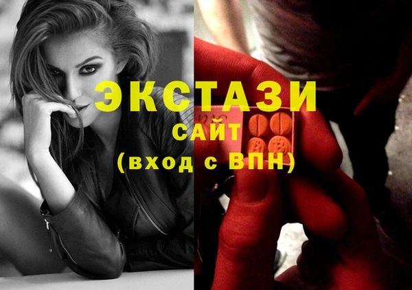 тгк Валуйки