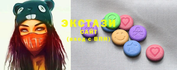 кокаин VHQ Валдай