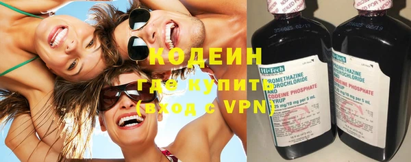 кокаин VHQ Болотное
