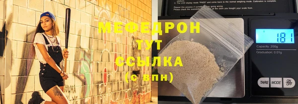 скорость mdpv Татарск