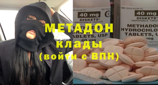 кокаин VHQ Валдай