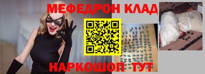 наркотики Балахна