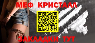 гидра Балашиха