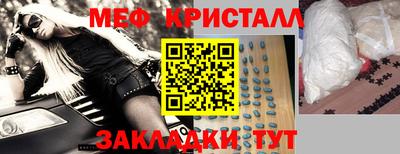бутик Балаково