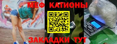 бутик Балаково