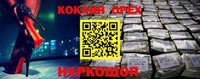 ГАЛЛЮЦИНОГЕННЫЕ ГРИБЫ Бийск