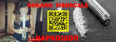 бутик Балаково