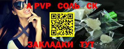гидра Балашиха