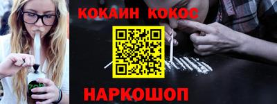 ГАЛЛЮЦИНОГЕННЫЕ ГРИБЫ Бийск