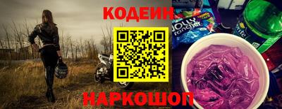 гидра Балашиха