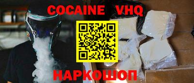 наркотики Балахна