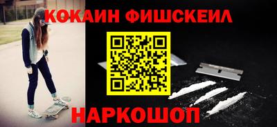 бутик Балаково