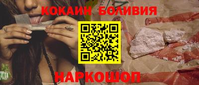 герыч Бийск