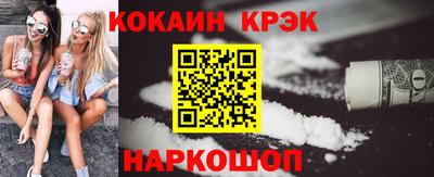 наркотики Балахна