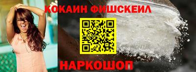 таблы Абакан