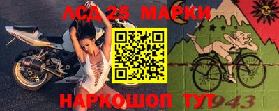 бутик Балаково