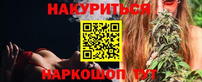 бутик Балаково