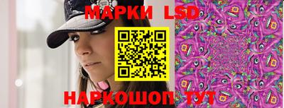 бутик Балаково