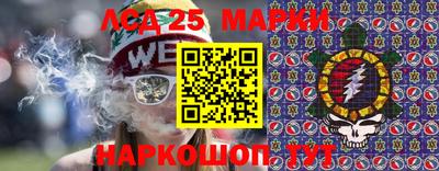 ГАЛЛЮЦИНОГЕННЫЕ ГРИБЫ Бийск