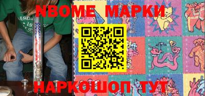 ГАЛЛЮЦИНОГЕННЫЕ ГРИБЫ Бийск