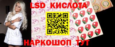 бутик Балаково