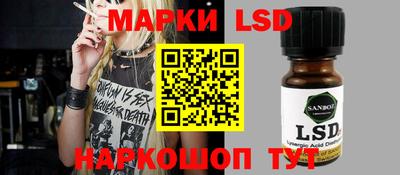 наркотики Балахна