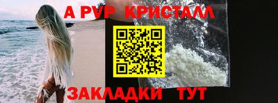 кокаин премиум Беслан